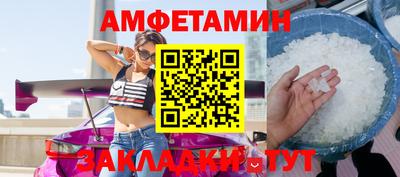 дурь Апшеронск