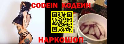каннабис Волжск