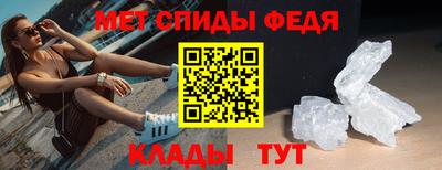 spice Апрелевка