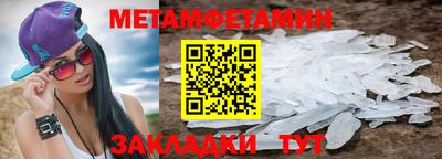 гашишное масло Волгодонск