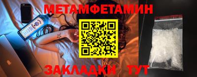 каннабис Волжск
