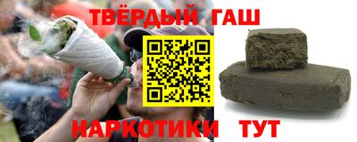 каннабис Волжск