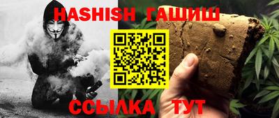 гашишное масло Волгодонск