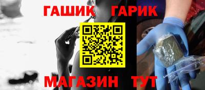 дурь Апшеронск