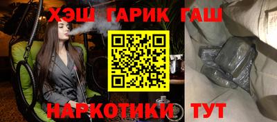 каннабис Волжск
