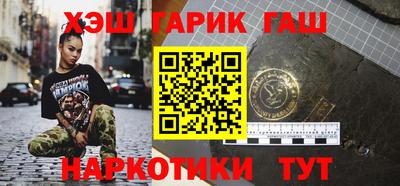 дурь Апшеронск