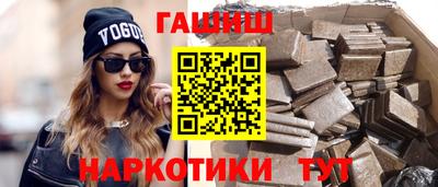 каннабис Волжск