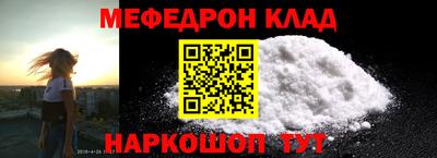 каннабис Волжск