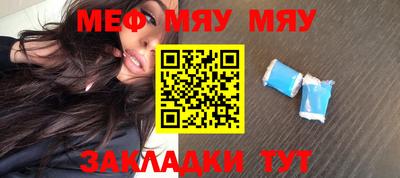 дурь Апшеронск