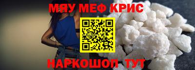 спиды Волжский