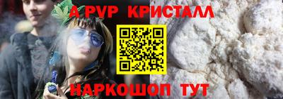спиды Волжский