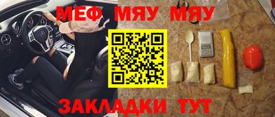 гашишное масло Волгодонск