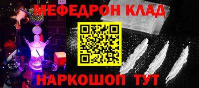 спиды Волжский