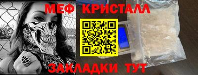 каннабис Волжск