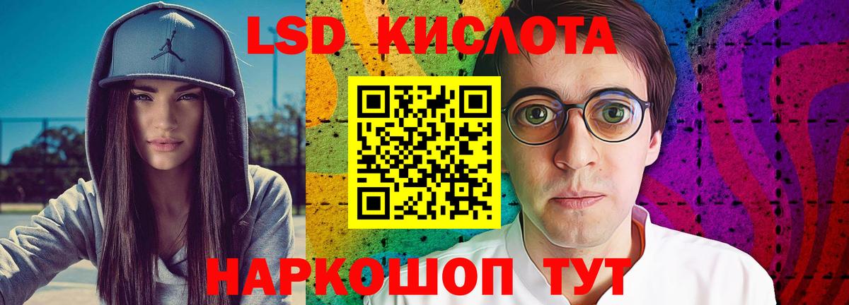 Лсд 25 экстази ecstasy  Вход с VPN  Лсд 25 экстази кислота  Малоярославец 