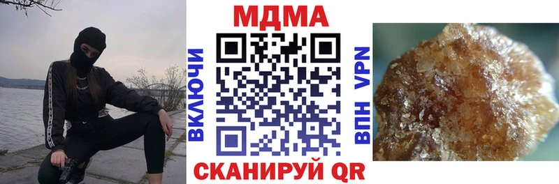 где продают наркотики Малоярославец МДМА молли