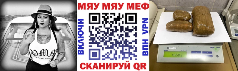 Мефедрон мука ОМГ ОМГ онион Малоярославец