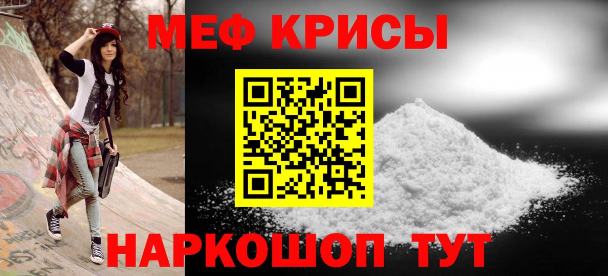 МЯУ-МЯУ 4 MMC  МЯУ-МЯУ  МЕФ VHQ  Малоярославец  Вход с VPN  МЕФ 