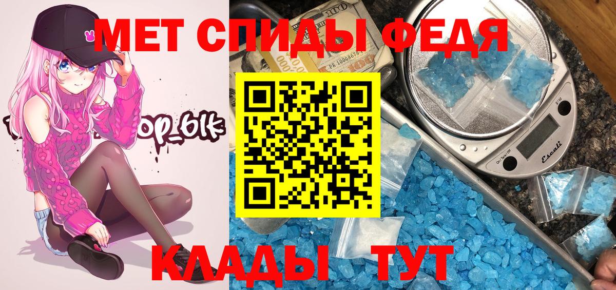 Первитин пудра  МЕТАМФЕТАМИН  Малоярославец 