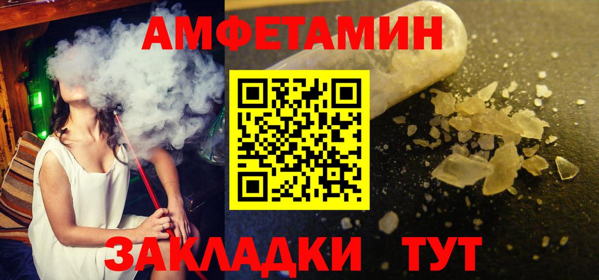 МЕТАМФЕТАМИН мет  Вход с VPN  МЕТАМФЕТАМИН мет  Малоярославец 