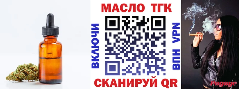 где можно купить наркотик  Малоярославец  ТГК Wax 