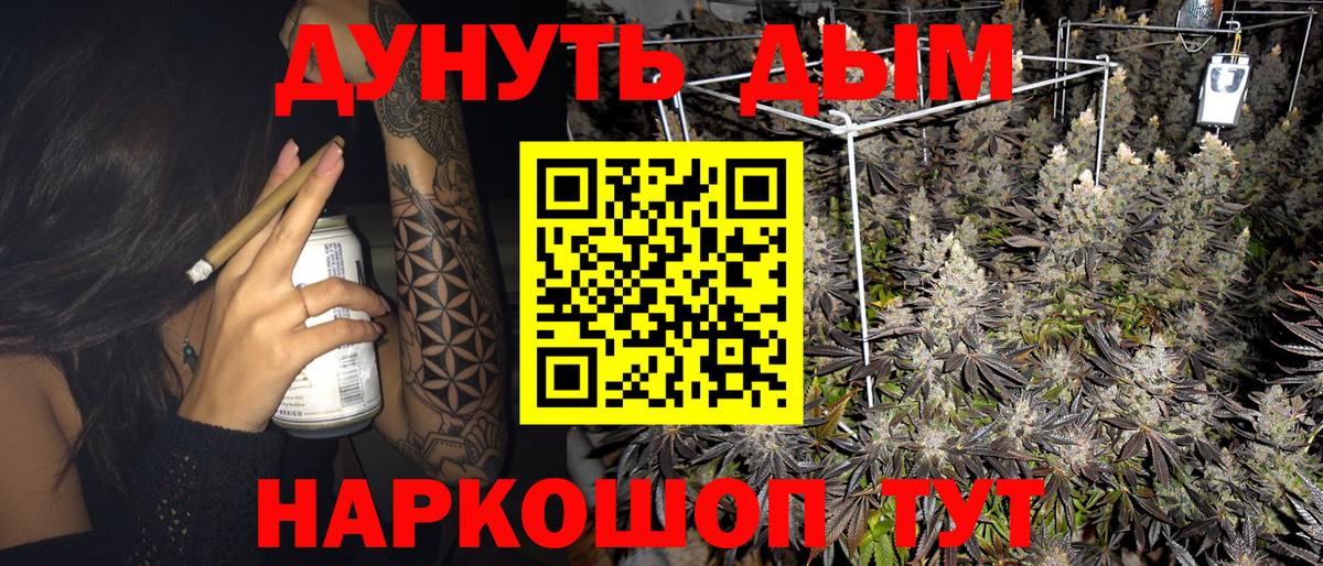 Малоярославец  Бошки марихуана марихуана  Вход с VPN  Бошки Шишки Amnesia 