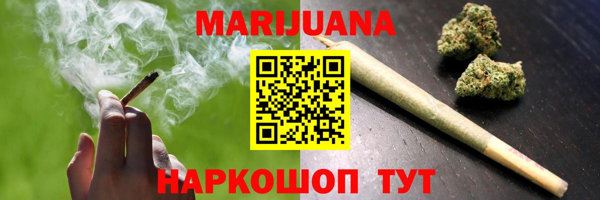 Конопля THC 21%  Бошки Шишки тримм  Малоярославец  МАРИХУАНА OG Kush 